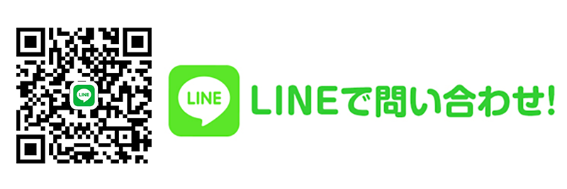 LINE